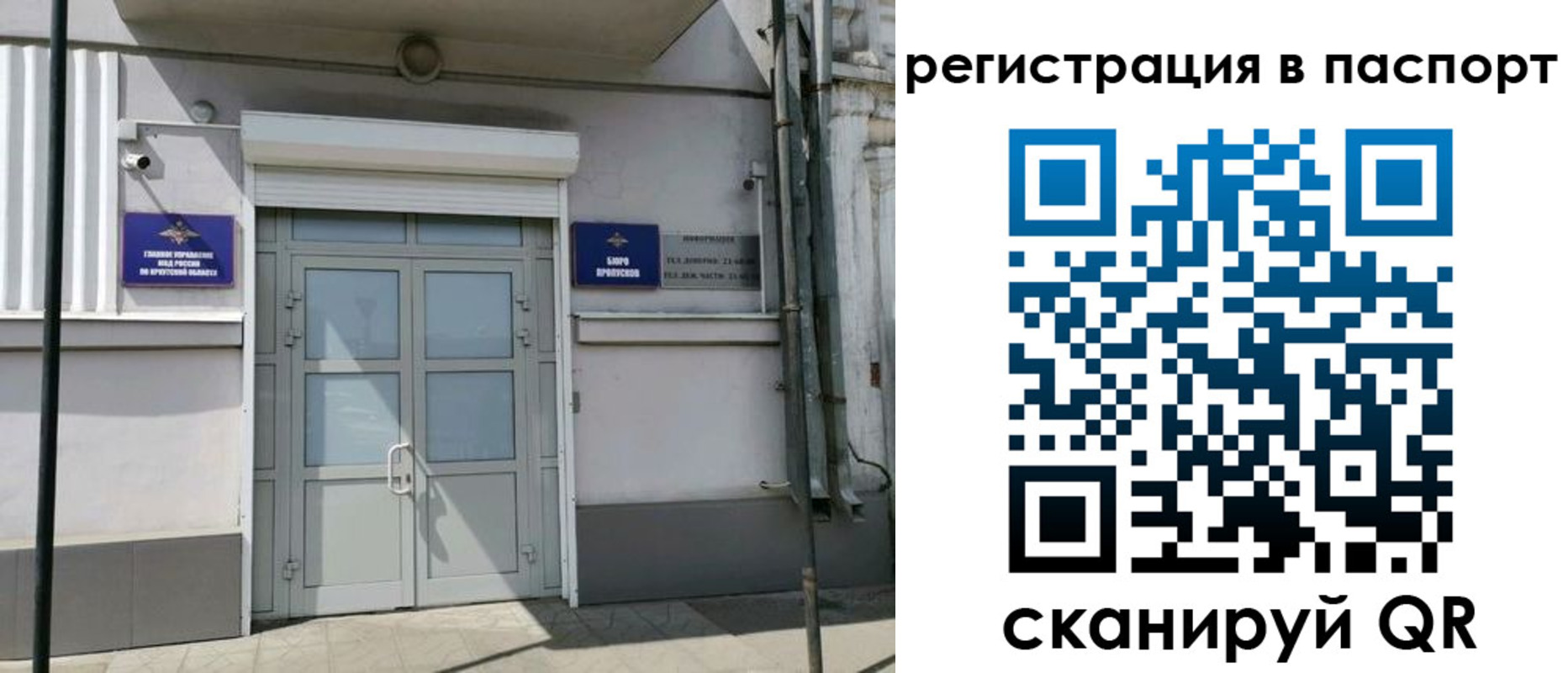 прописка для кредита в Далматово