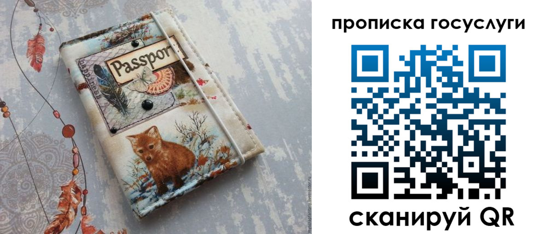 прописка иностранных граждан в Далматово