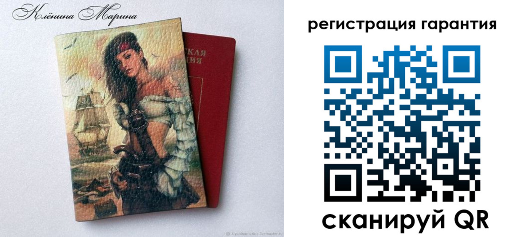 временная регистрация недорого в Далматово